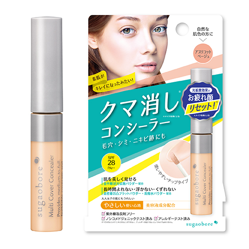 素顔ぼれ マルチカバーコンシーラー 02アプリコットベージュ