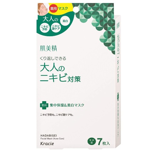 肌美精 大人のニキビ対策 薬用集中保湿&amp;美白マスク 7枚