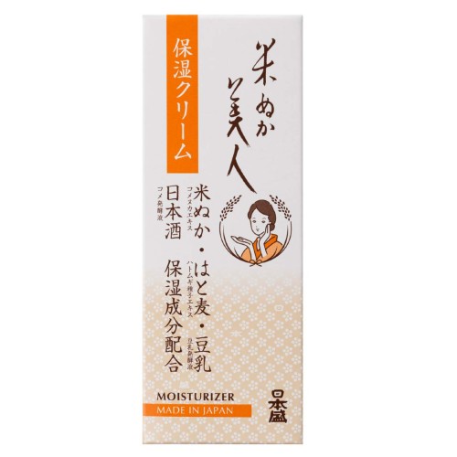 米ぬか美人 保湿クリーム