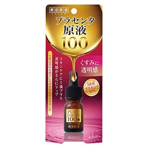 美容原液 プラセンタ原液100N