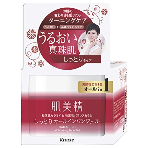 肌美精 ターニングケア保湿 しっとりオールインワンジェル 100g