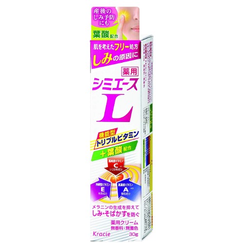 シミエースＬ （医薬部外品）30ｇ