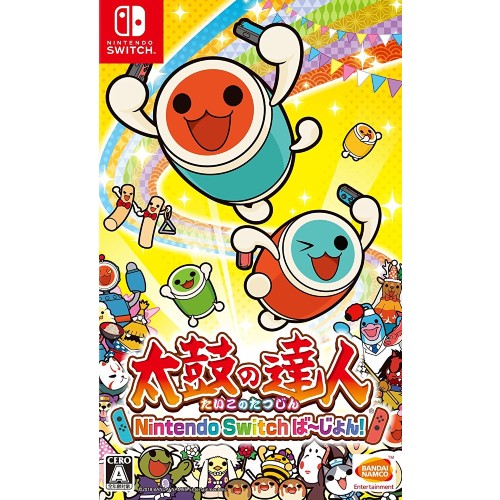 太鼓の達人 Nintendo Switchば～じょん！