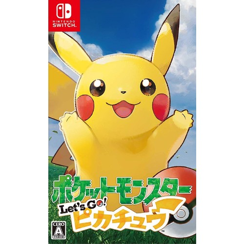 ポケットモンスター Let’s Go! ピカチュウ