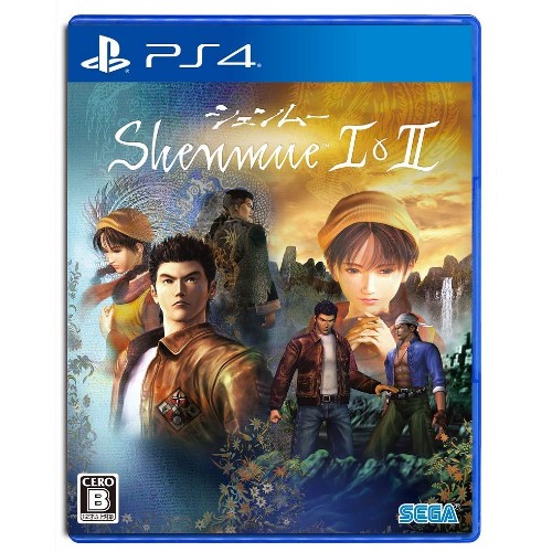 シェンムー I＆II