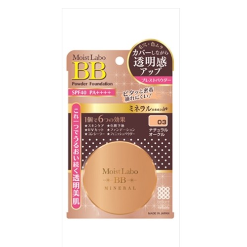 モイストラボBBミネラルプレストパウダー &lt;ナチュラルオークル&gt; (日本製) SPF40 PA++++
