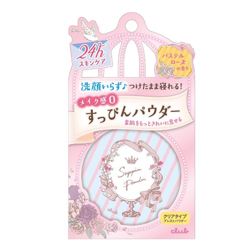 クラブ すっぴんパウダー パステルローズの香り 26g