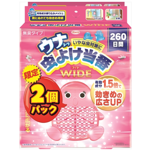 ウナコーワ虫よけ当番ワイド260日間 ピンク 2個パック