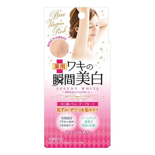ピュアヴァージンピンク ホワイトエッセンス 28g