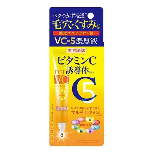 美容原液 ビタミンC美容液 20ml