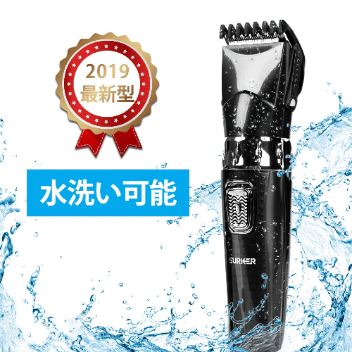 電動バリカン 2019年最新版 ヘアカッター ヒゲトリマー IPX7防水 水洗い可 充電式 10段階調節可能 アタッチメント付き 4-30mm対応 散髪・子供・家庭・業務用 プロ仕様 日本語説明書付き