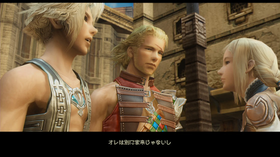 ファイナルファンタジーXII ザ ゾディアック エイジ