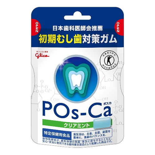 [トクホ] 江崎グリコ ポスカ&lt;クリアミント&gt;エコパウチ 初期虫歯対策ガム 75g×5個 虫歯予防