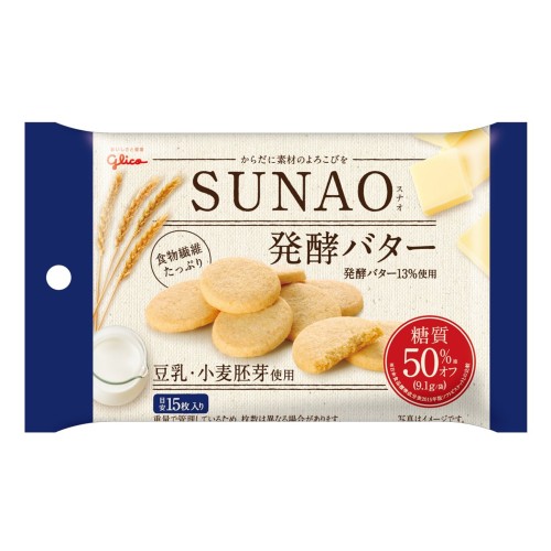 江崎グリコ (糖質50%オフ) SUNAO(スナオ) 発酵バター 31g×10個 低糖質(ロカボ) お菓子 クッキー(ビスケット)