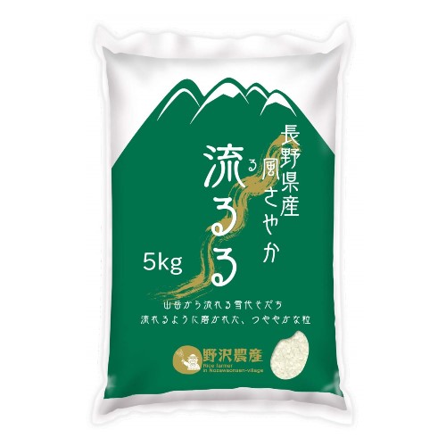 野沢農産 精米 長野県産 風さやか 5kg