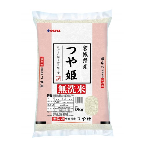 【精米】山形県産 無洗米 つや姫 5kg