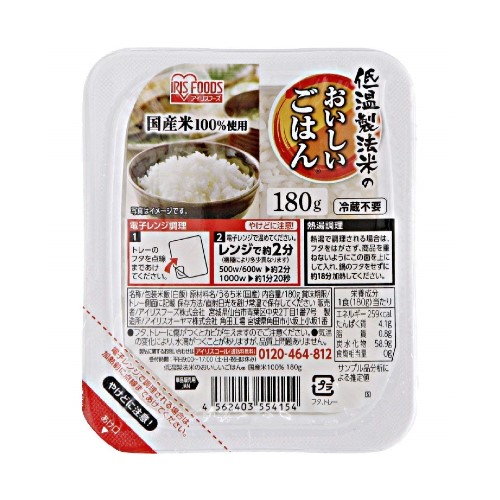 アイリスオーヤマ パック ごはん 国産米 100% 低温製法米のおいしいごはん 非常食 米 レトルト 180g×24個