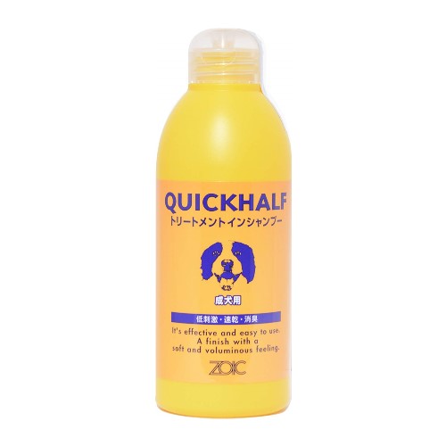 ゾイック (ZOIC) クイックハーフ 成犬用(トリートメントインシャンプー) 300ml