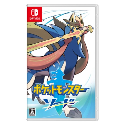 ポケットモンスター ソード -Switch