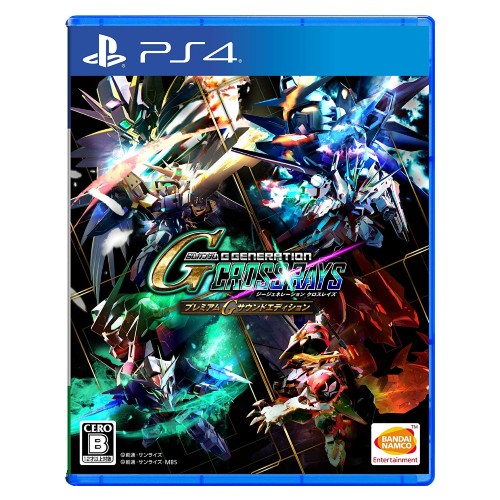 【PS4】SDガンダム ジージェネレーション クロスレイズ プレミアムGサウンドエディション【早期購入特典】3大特典を入手できる特典コード(封入)