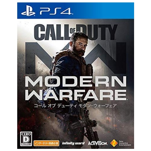 【PS4】コール オブ デューティ モダン・ウォーフェア