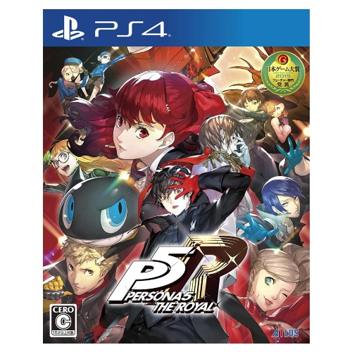 ペルソナ5 ザ・ロイヤル - PS4