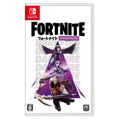 フォートナイト ダークファイアバンドル - Switch