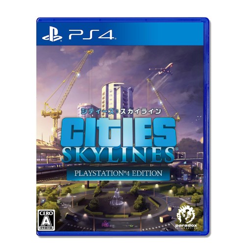 【PS4】シティーズ:スカイライン PlayStation 4 Edition