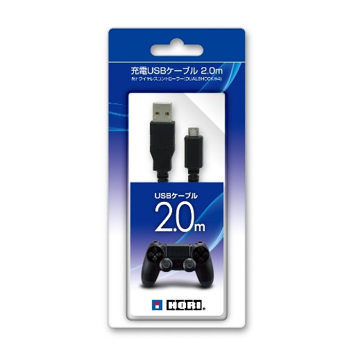 【PS4対応】充電USBケーブル 2.0m for ワイヤレスコントローラー DUALSHOCK4