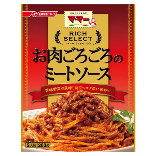 マ・マー リッチセレクト お肉ごろごろのミートソース 260g×6個