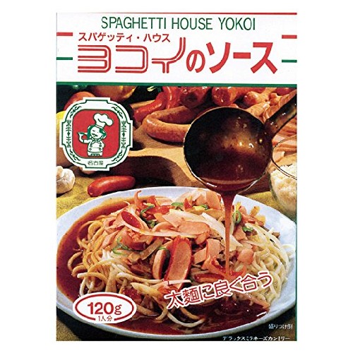ボルカノヨコイレトルトパスタソース 120g×10個