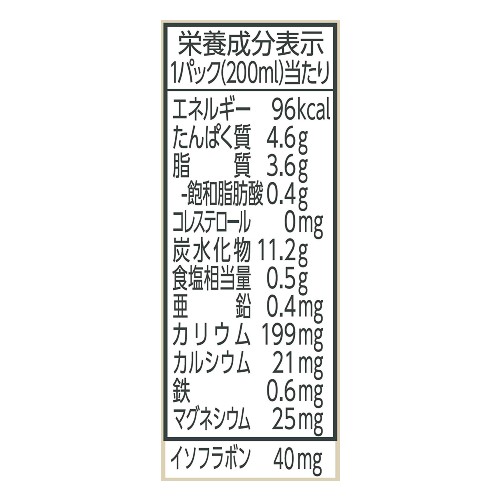 マルサンアイ ことりっぷ 豆乳飲料 黒蜜きなこ 200ml×24本