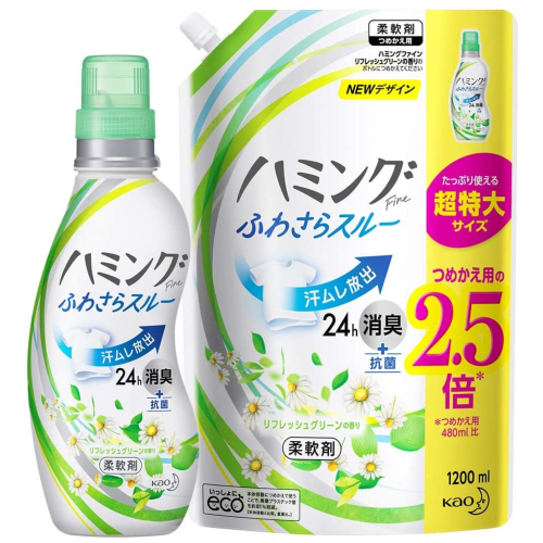 【まとめ買い】ハミング Fine(ファイン) 柔軟剤 リフレッシュグリーンの香り 本体 570ml +詰め替え 1200ml