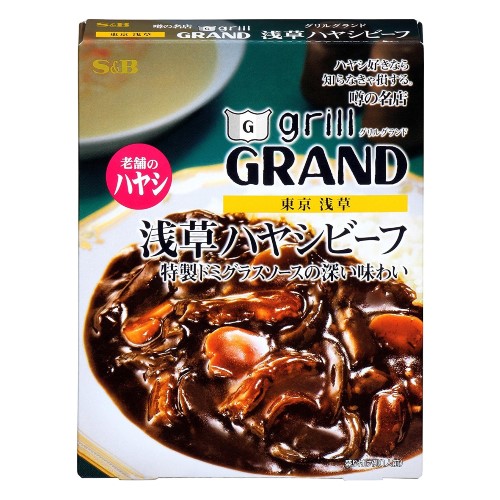 S&amp;B 噂の名店 浅草ハヤシビーフ 180g×5個