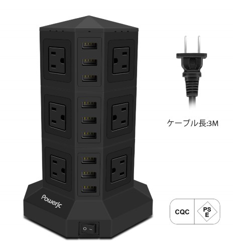 電源タップ 縦型コンセント タワー式 オフィス・会議用 USB急速充電 3m スイッチ付 12口 ３層 Powerjc