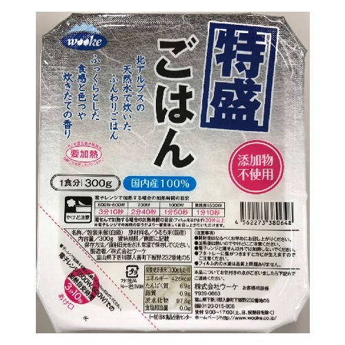 ウーケ ふんわりごはん 特盛り国内産100% 300g×24個