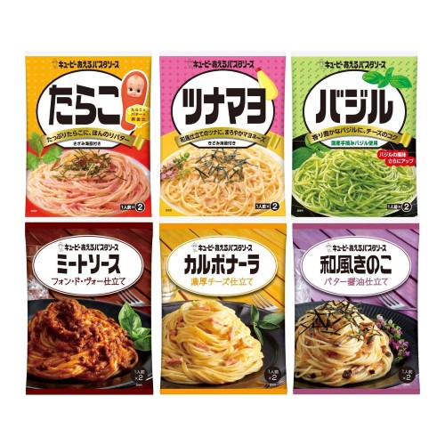 キユーピー あえるパスタソース6種 [カルボナーラ1袋(2食入)、たらこ1袋(2食入)、ミートソース フォン・ド・ヴォー1袋(2食入)、バジル1袋(2食入)、ツナマヨ1袋(2食入)、きのこの醤油バター1袋(2食入り)]
