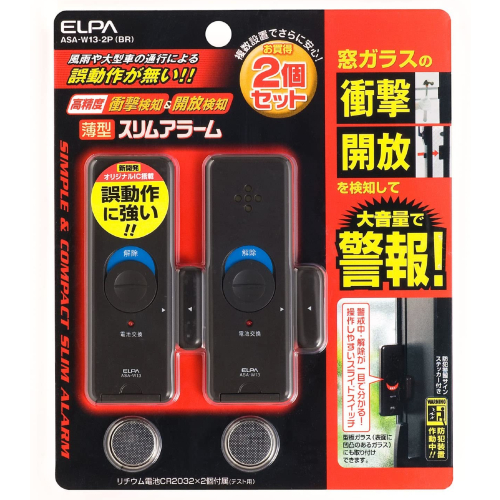 ELPA 薄型ウインドウアラーム 衝撃&amp;開放検知 ブラウン 2個入 ASA-W13-2P(BR)