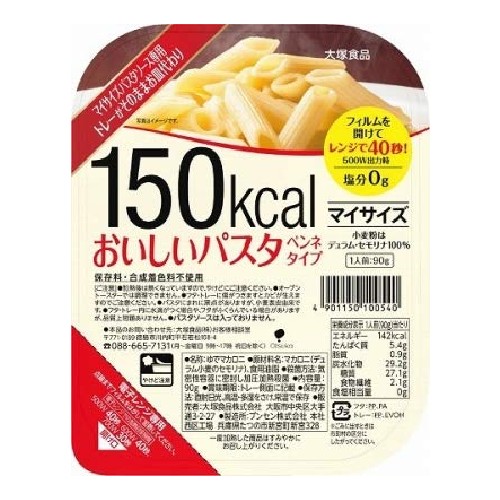 大塚食品 マイサイズ おいしいパスタ ペンネタイプ 90g 1ボール(12個入)
