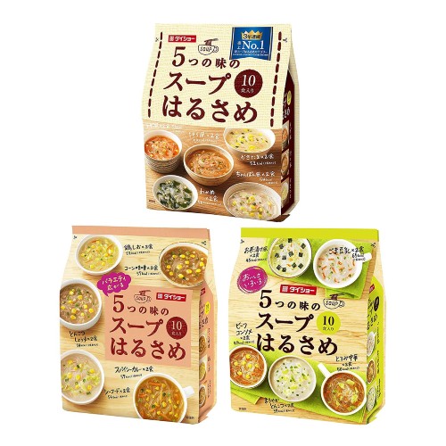 ダイショー 5つの味の スープ はるさめ 3種 セット （全15種 の味が楽しめる）