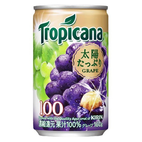 キリン トロピカーナ 100% グレープ 160g缶×30本入×2ケース（60本）