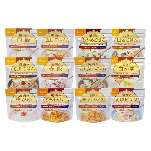 尾西食品 アルファ米12種類全部セット(非常食 5年保存 各味1食×12種類)