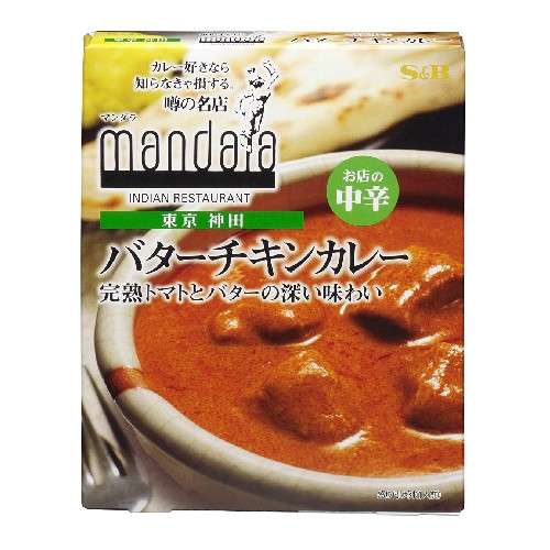 S&amp;B 噂の名店 バターチキンカレー お店の中辛 200g×5個