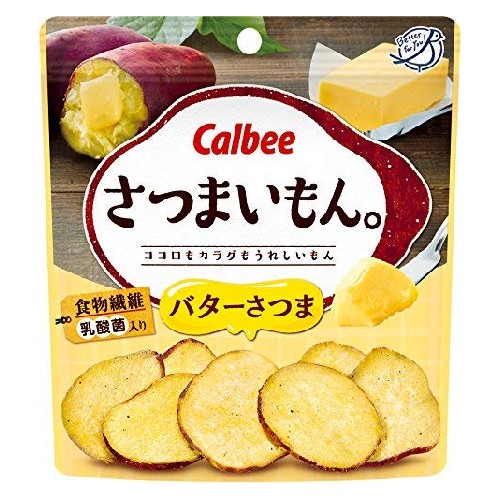 カルビー さつまいもん。 バターさつま 45g×12袋