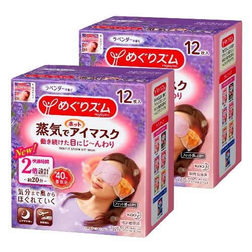 【まとめ買い】めぐりズム蒸気でホットアイマスク ラベンダー 12枚入×2