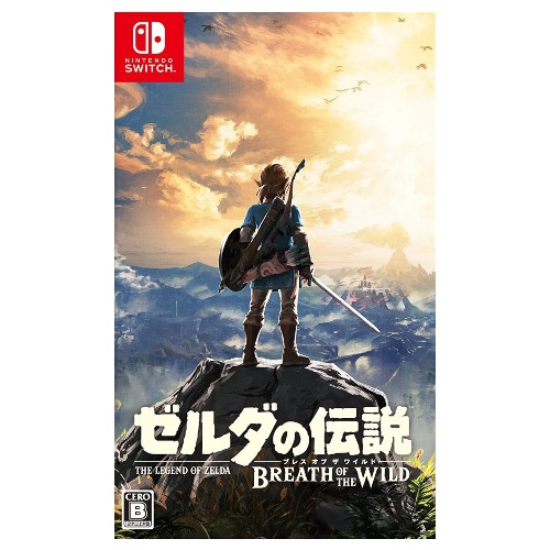 ゼルダの伝説 ブレス オブ ザ ワイルド