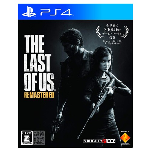 The Last of Us Remastered