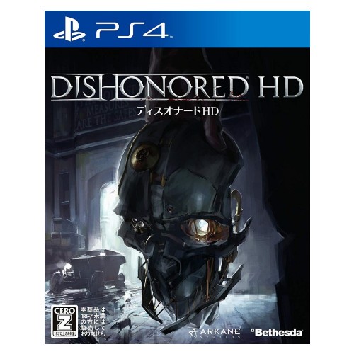 Dishonored HD（ディスオナードHD）