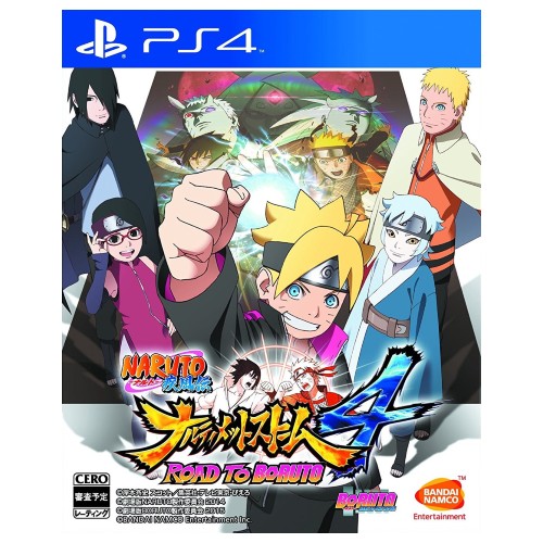 NARUTO-ナルト- 疾風伝 ナルティメットストーム4 ROAD TO BORUTO