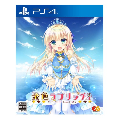 金色ラブリッチェ　通常版 - PS4